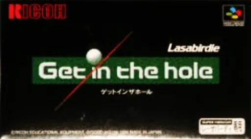 Get in the Hole (Japan)